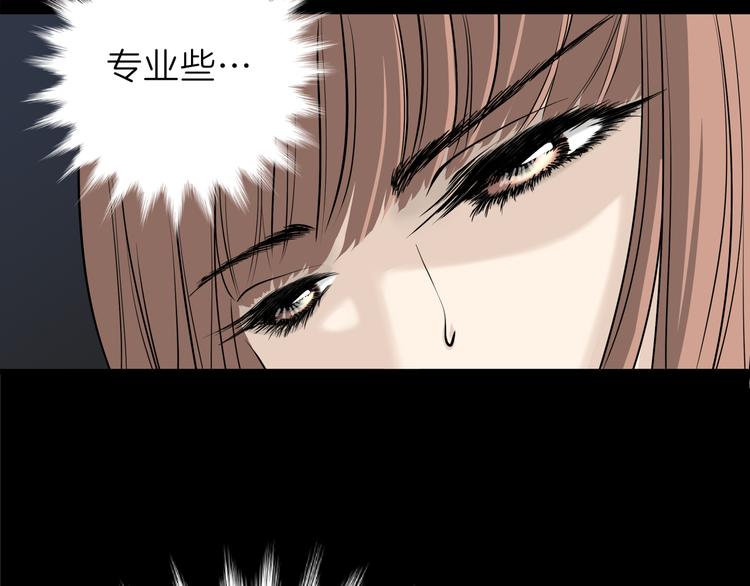 第六回 不眠之夜8