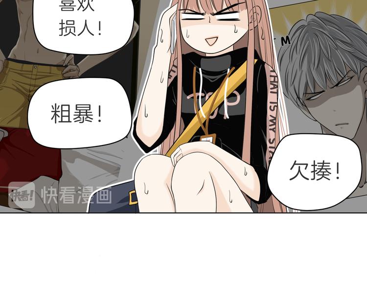 第十回 内疚与弥补63