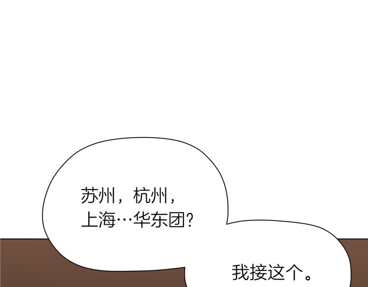 第十三回 两个世界83