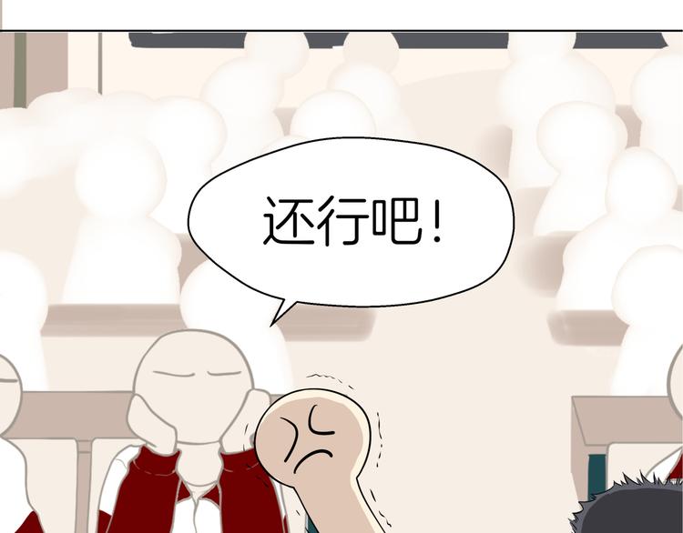 番外小剧场 秦天的校园回忆录16