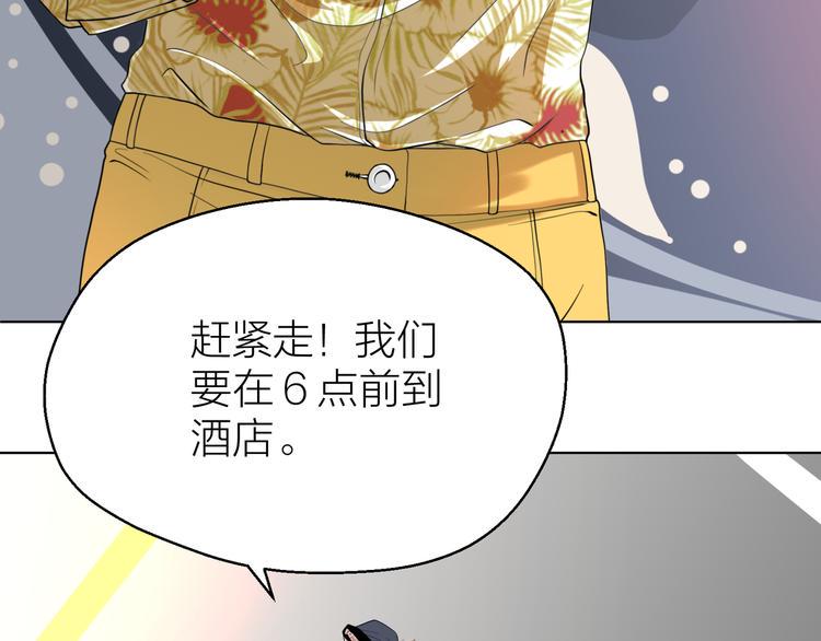 第二回 三岔路口的选择83