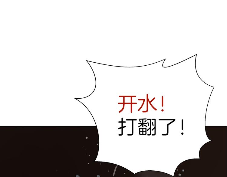 第十八回 “踩踏事件”84