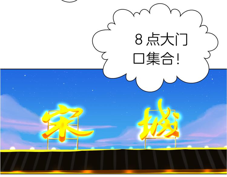 第十七回 灵魂触碰16