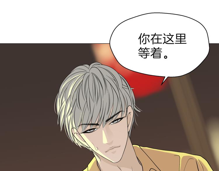 第十八回 “踩踏事件”18