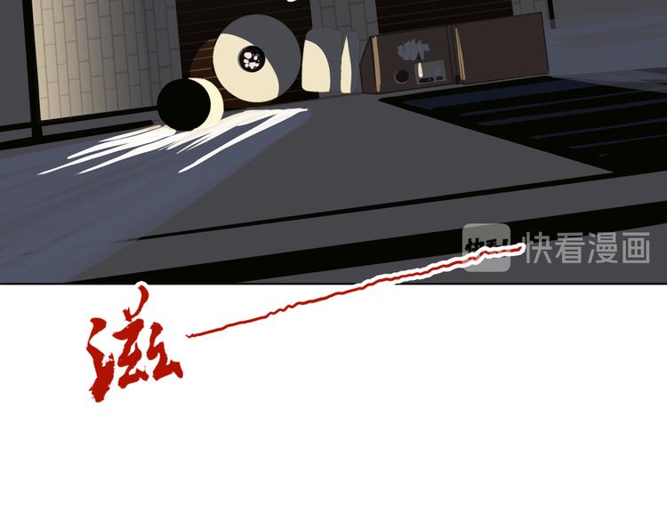 第十一回 简枫=简肥皂56