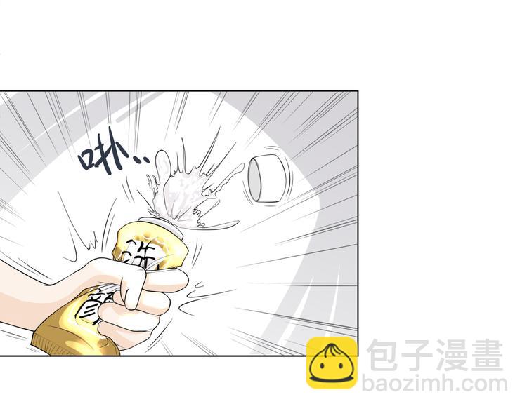 第一话 “萌新”遇上“老司机”6
