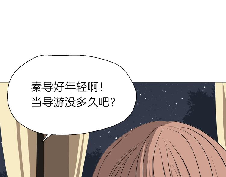 第五回 同房（下）31
