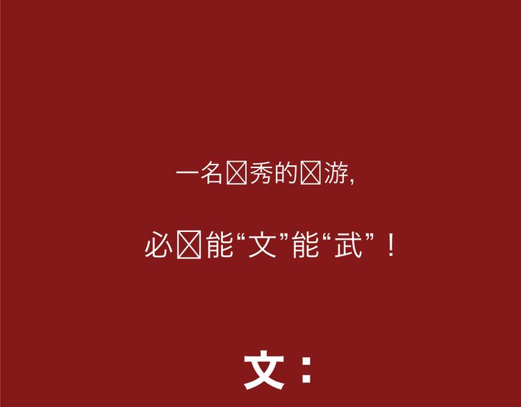 第四回 同房（中）3
