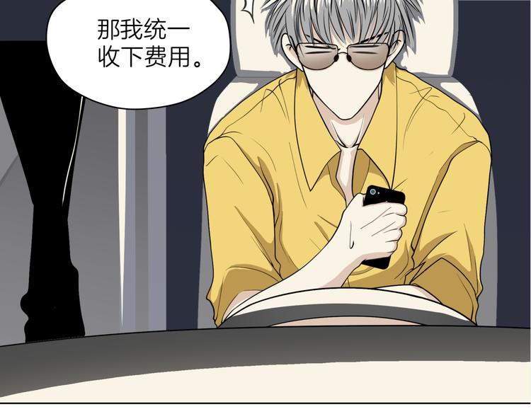 第十七回 灵魂触碰30