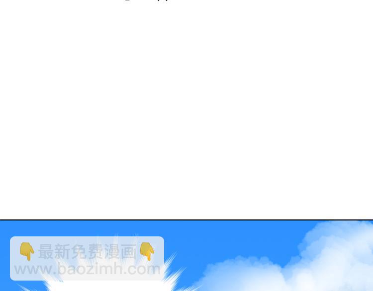 第八回 突如其来的意外4