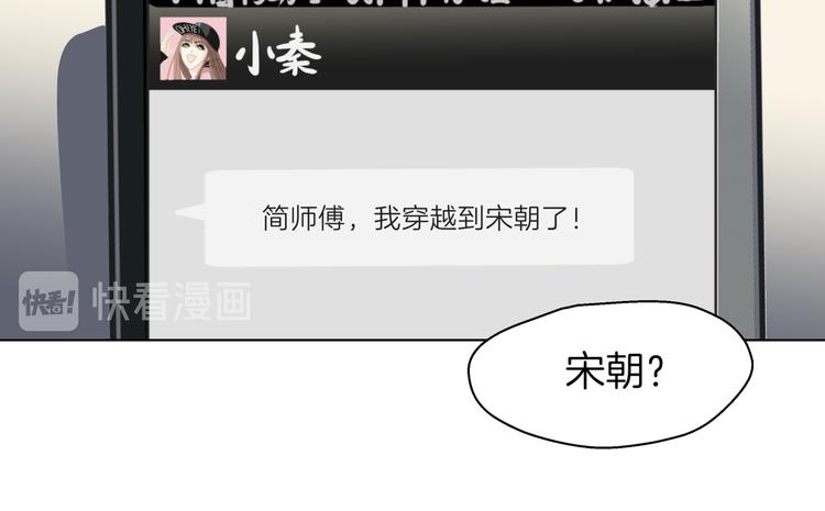 第十七回 灵魂触碰27