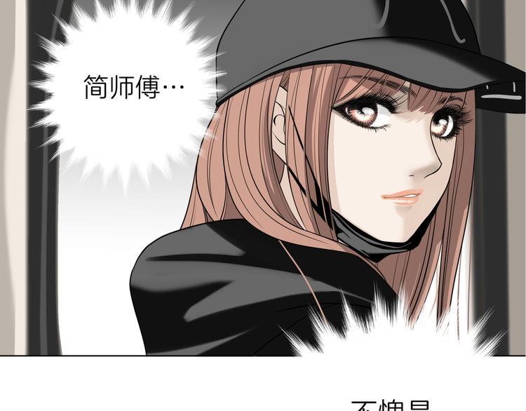 第九回 受教4