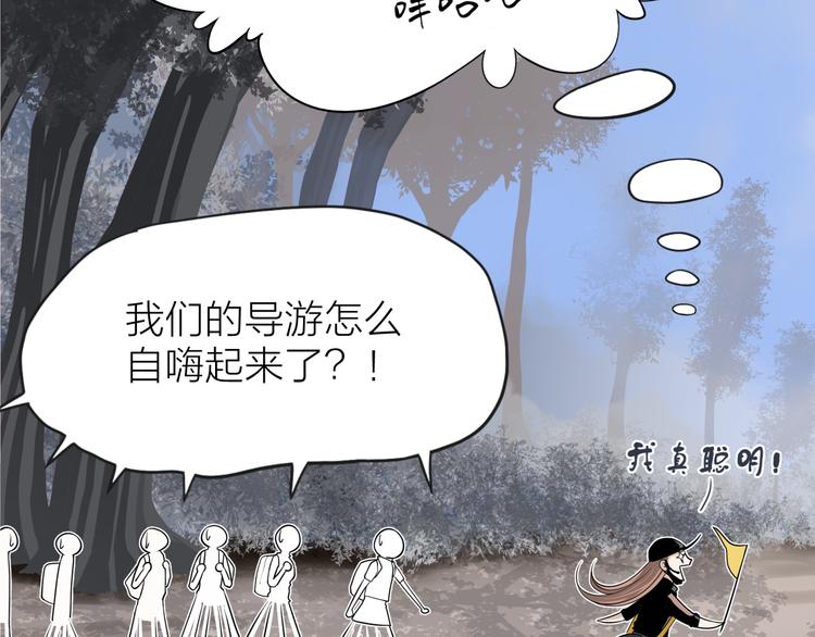 第二回 三岔路口的选择49