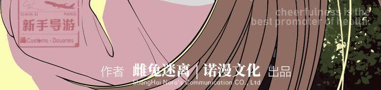第六回 不眠之夜2