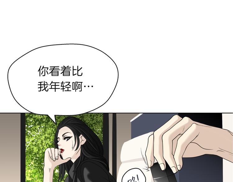 第十五回 堵车奇遇124