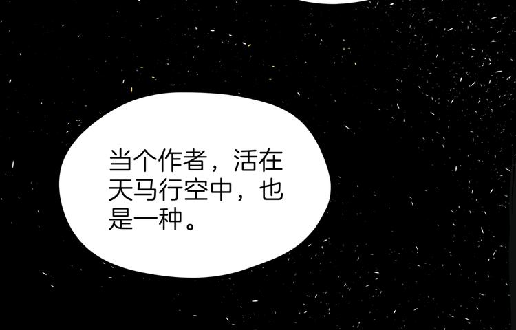 第十七回 灵魂触碰100