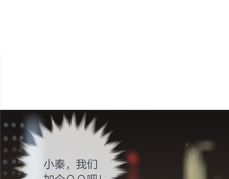 第十四回 你给我等着！58