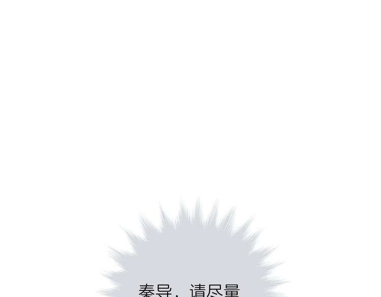 第三回 同房（上）3
