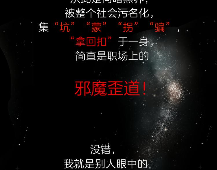 预告 跌落凡尘的“王者”4