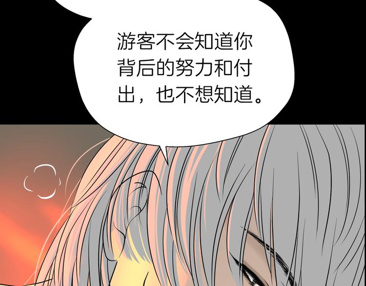 预告 跌落凡尘的“王者”41