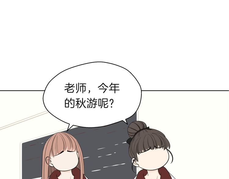 番外小剧场 秦天的校园回忆录28