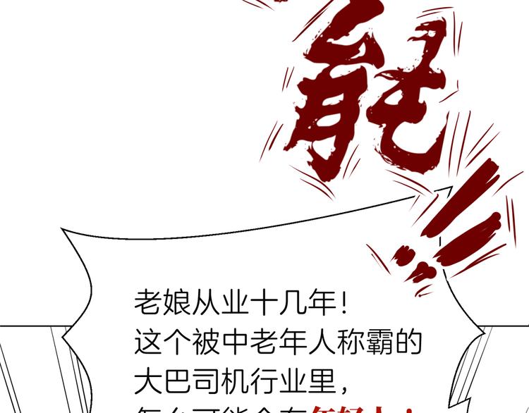 第十回 内疚与弥补52