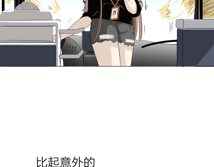 第八回 突如其来的意外8