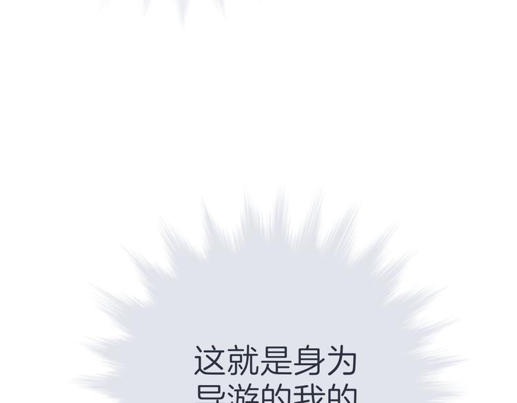 第十九回 翻团107