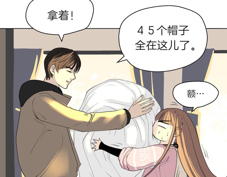 第十三回 两个世界66