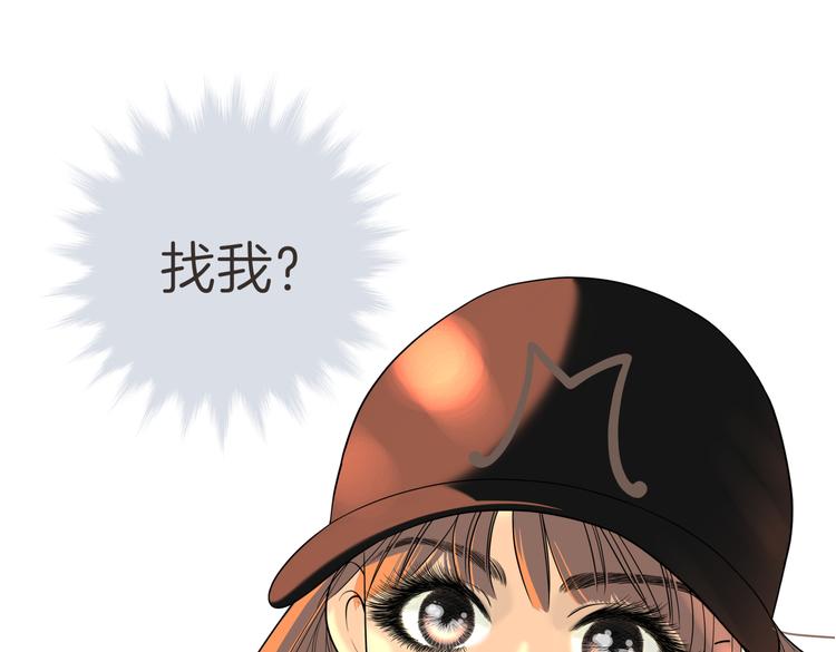 第十七回 灵魂触碰72