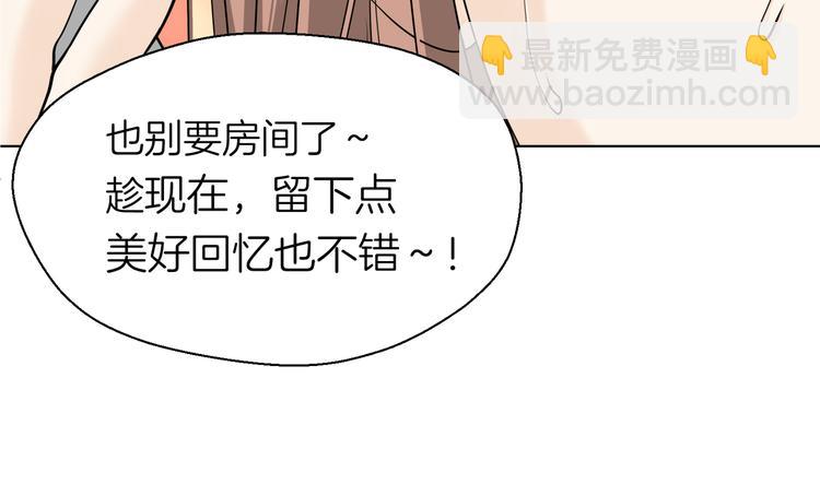 第十回 内疚与弥补86