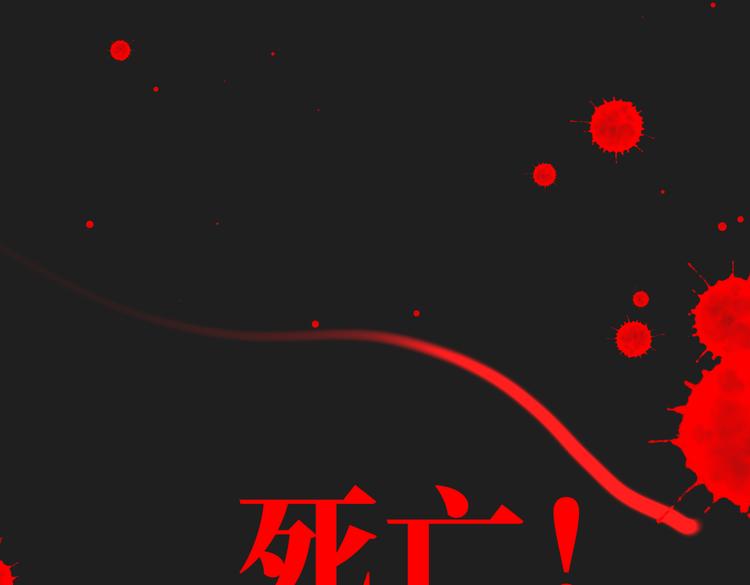 第十七回 灵魂触碰164