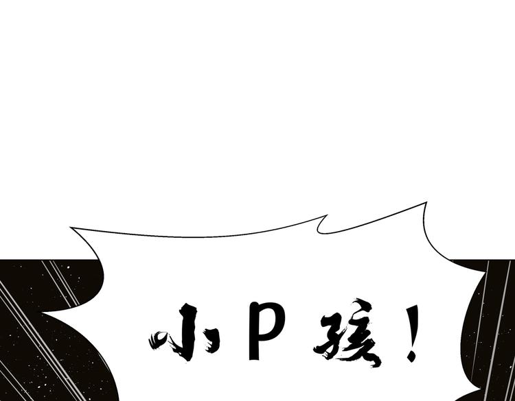 第十八回 “踩踏事件”112