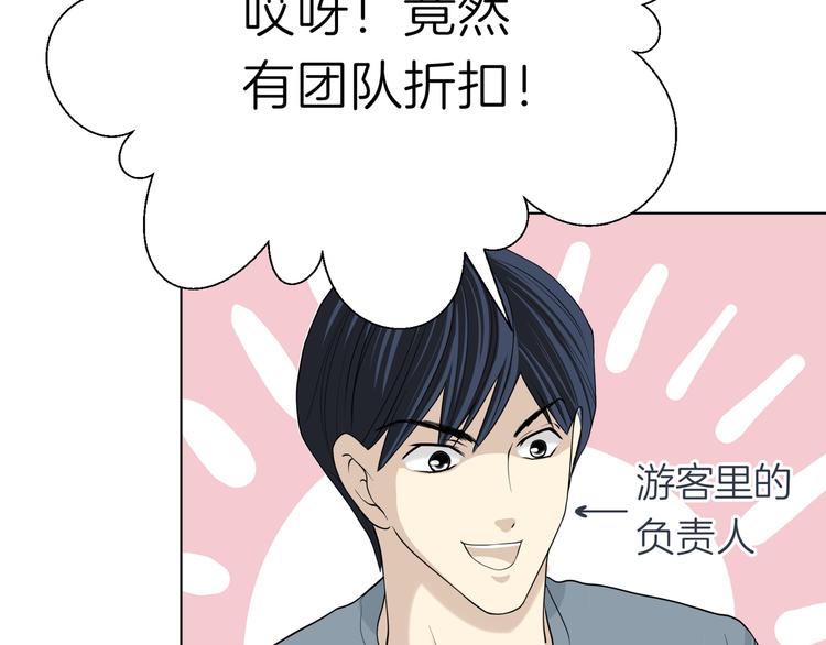 第九回 受教43
