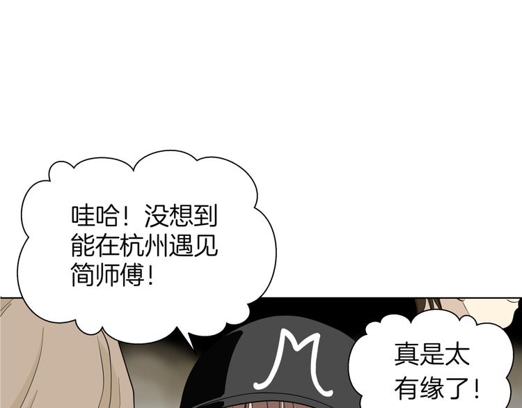 第十六回 来电83