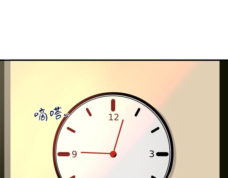 第五回 同房（下）29