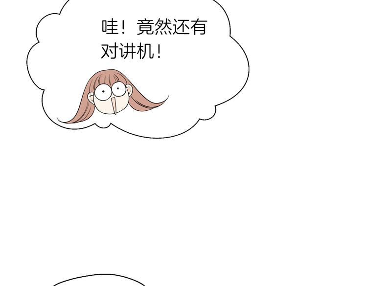 第十三回 两个世界65