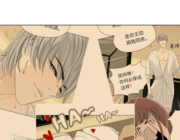 第十回 内疚与弥补60