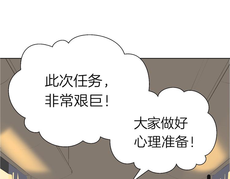 第十三回 两个世界61