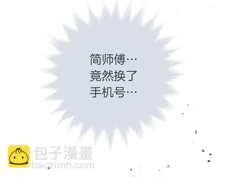 第十六回 来电111