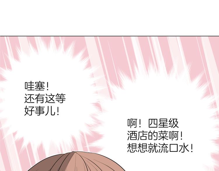 第四回 同房（中）17