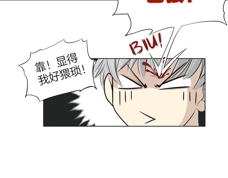 第五回 同房（下）23