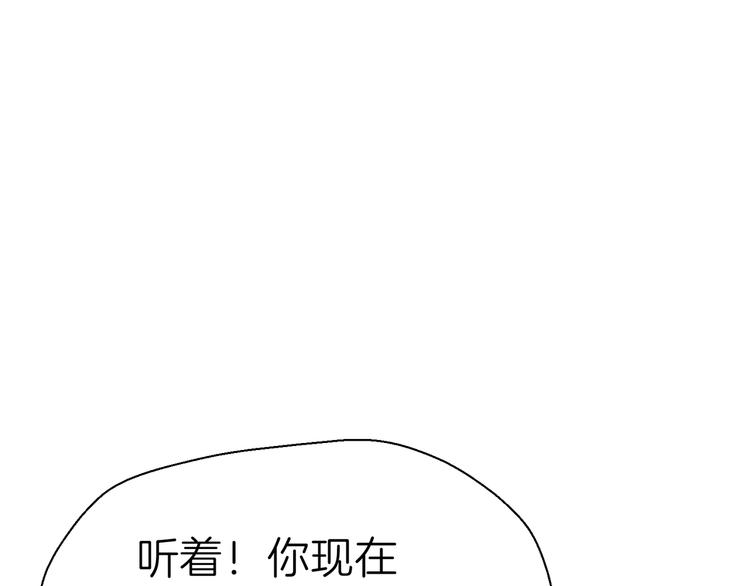 第八回 突如其来的意外58