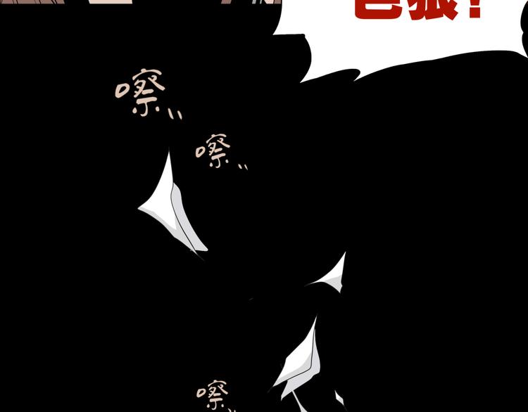 预告 跌落凡尘的“王者”37