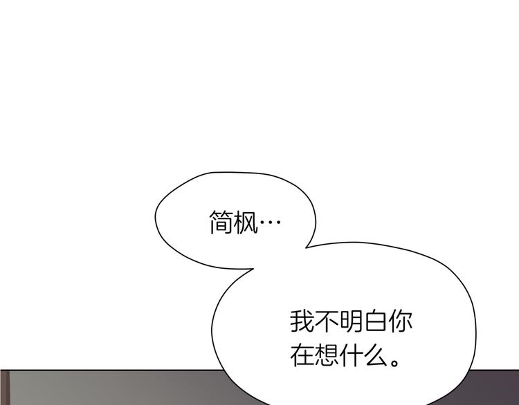 第十三回 两个世界85