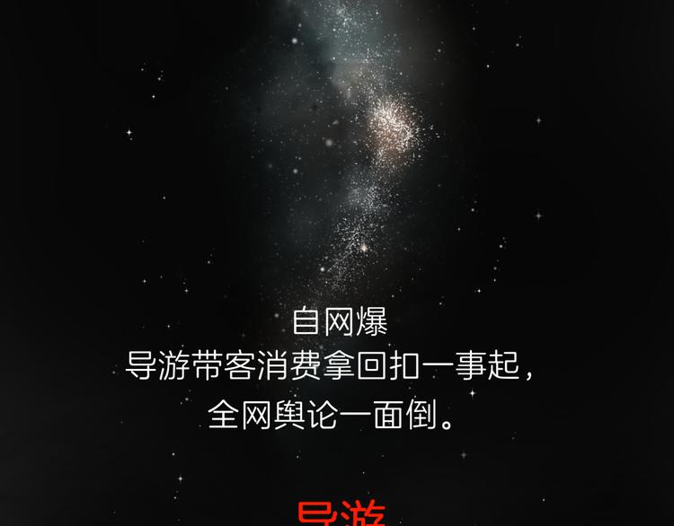 预告 跌落凡尘的“王者”0