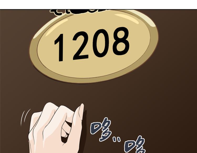 第十一回 简枫=简肥皂73