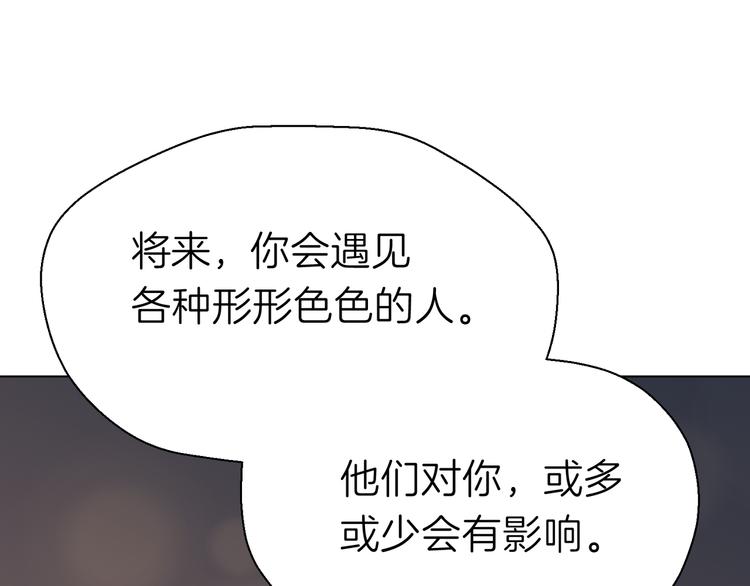 第十二回 告别56