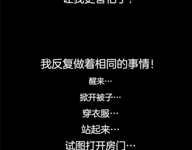 第七回 鬼压床36