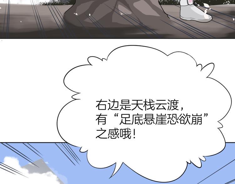 第二回 三岔路口的选择62